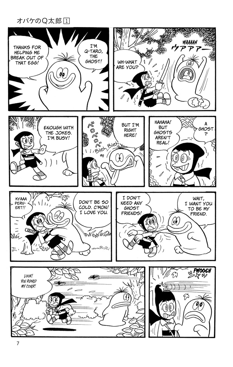 Obake no Q-Taro 第6页