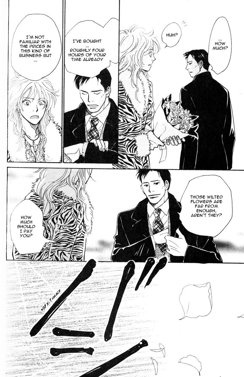 Bannin Show Me Heaven 第25页
