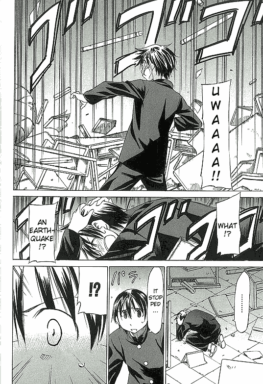 Sekainohate de Aimashou The World's End 第19页