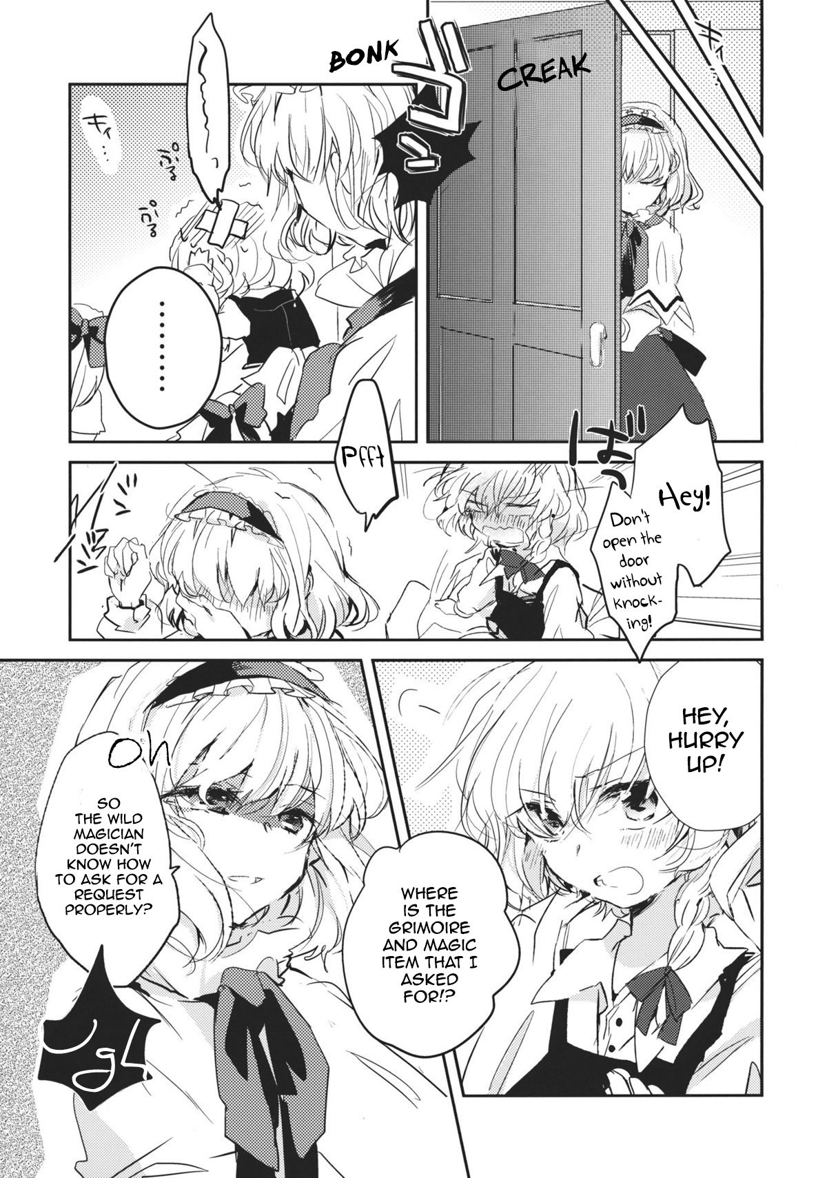 Touhou - Koigokoro to Hoshi (Doujinshi) Witch's Lovesickness 第13页