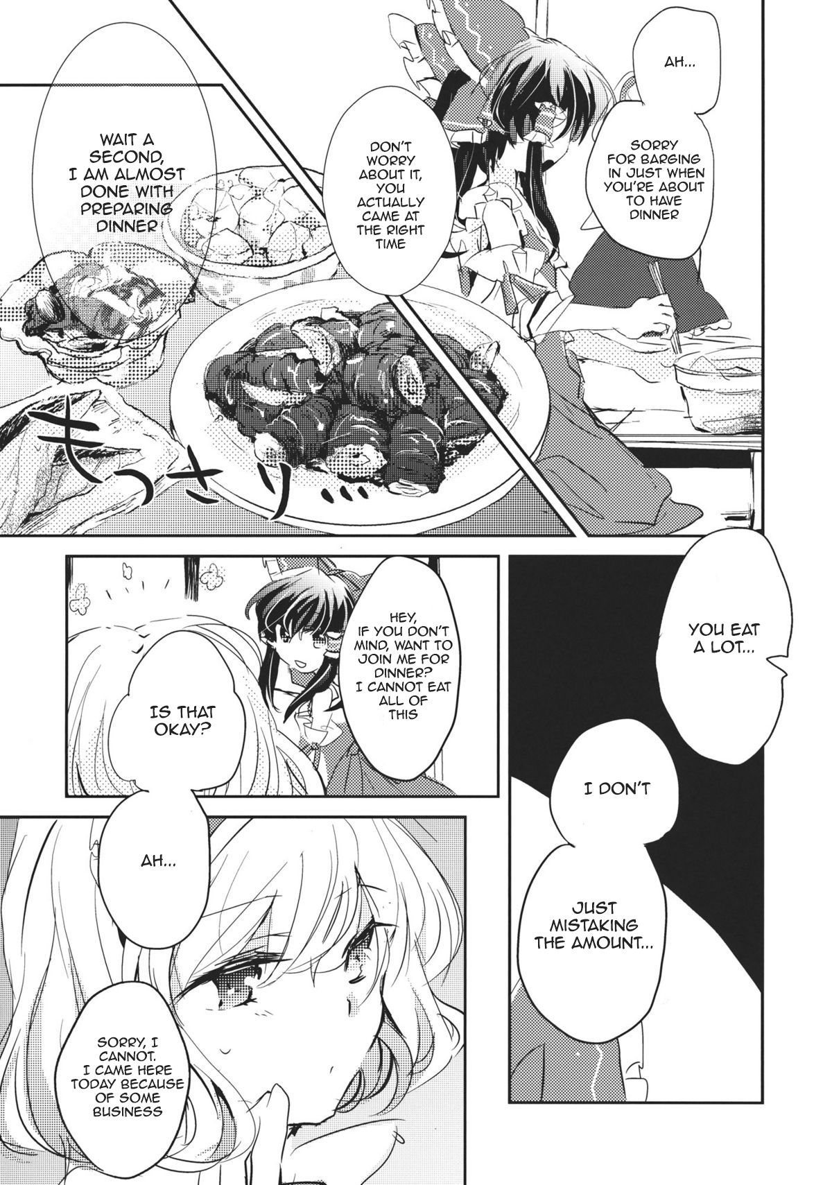 Touhou - Koigokoro to Hoshi (Doujinshi) Witch's Lovesickness 第10页