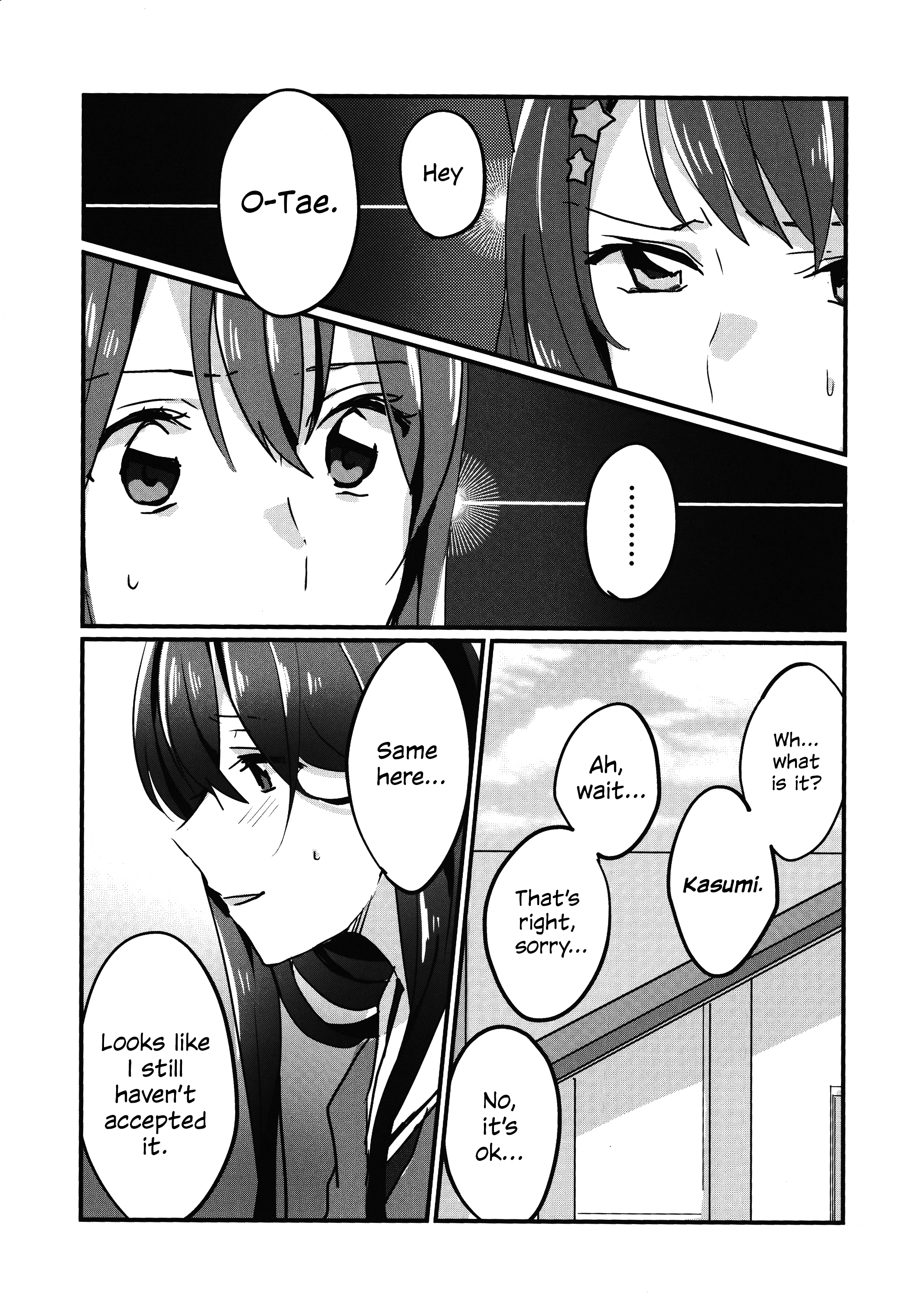 BanG Dream! - Irekawacchatta!? (Doujinshi) 第2页