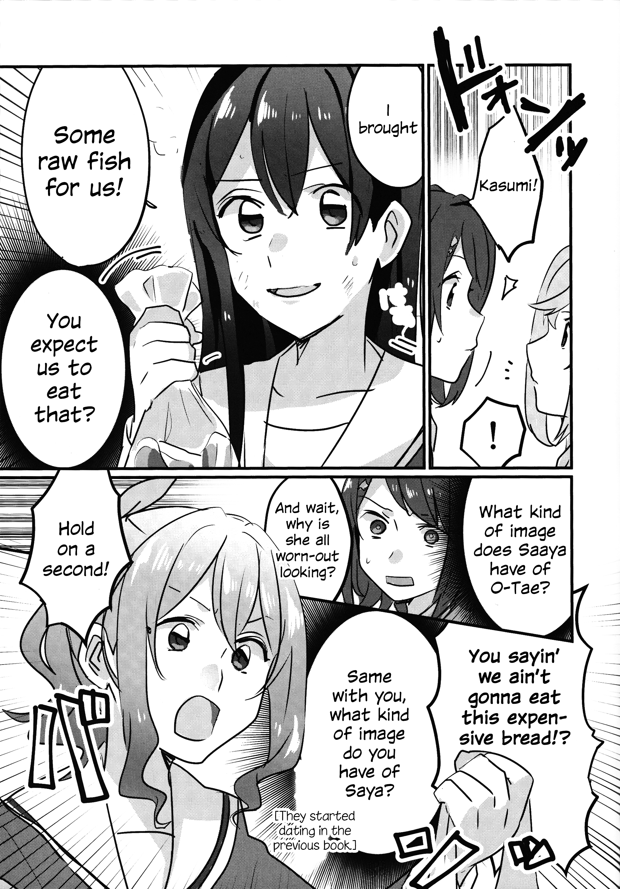 BanG Dream! - Irekawacchatta!? (Doujinshi) Oneshot 第12页