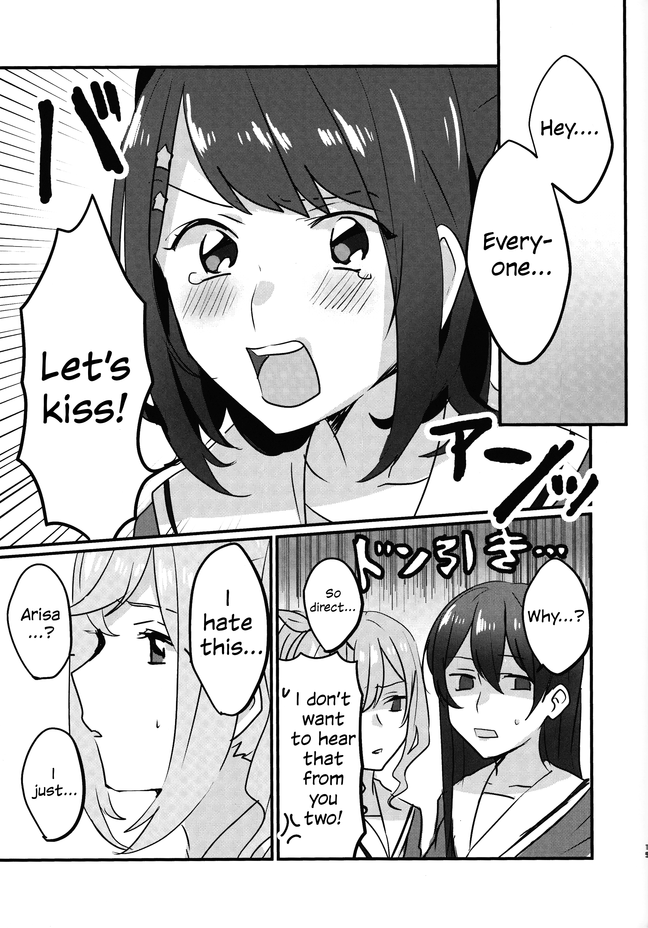 BanG Dream! - Irekawacchatta!? (Doujinshi) Oneshot 第14页