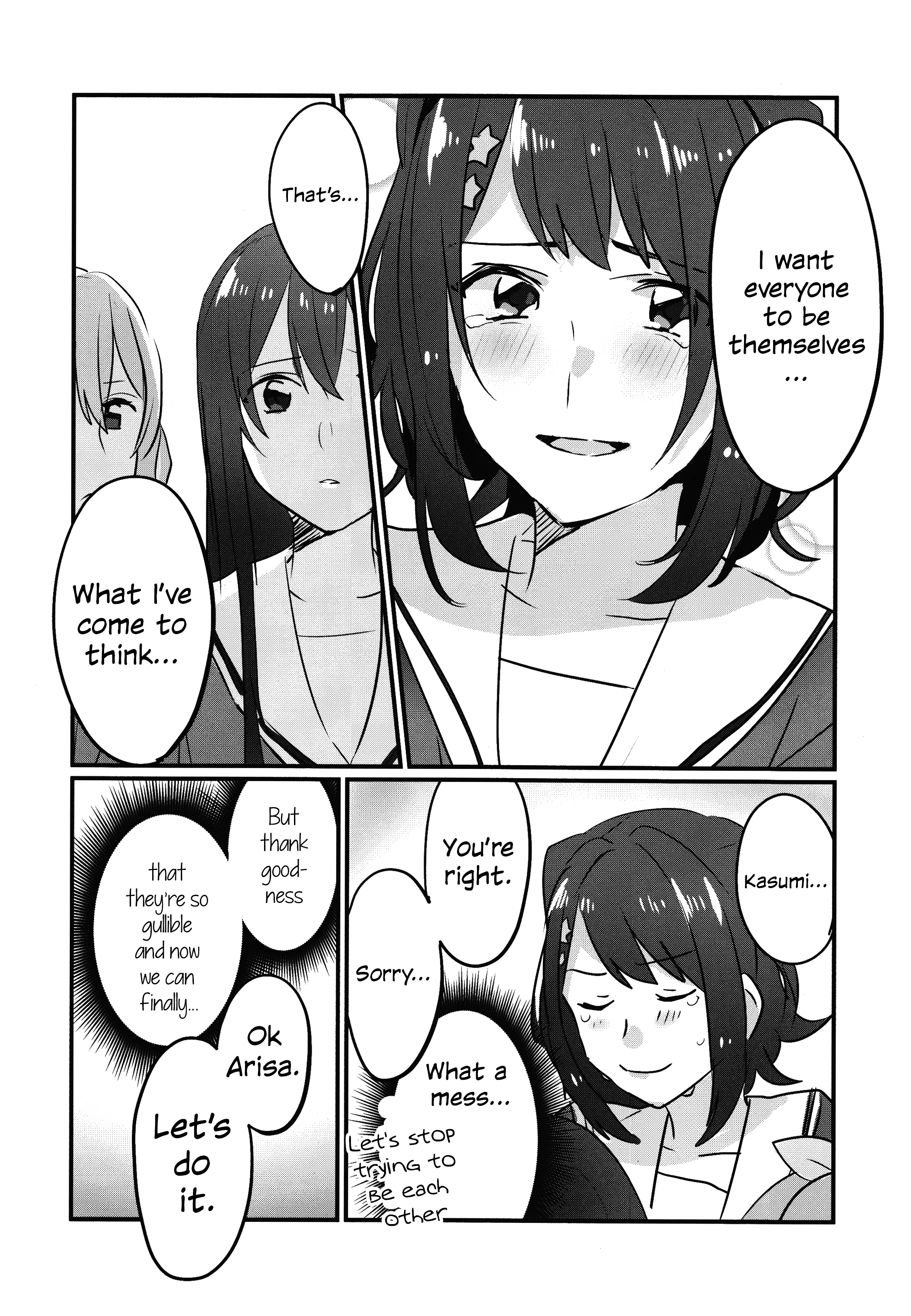 BanG Dream! - Irekawacchatta!? (Doujinshi) Oneshot 第15页