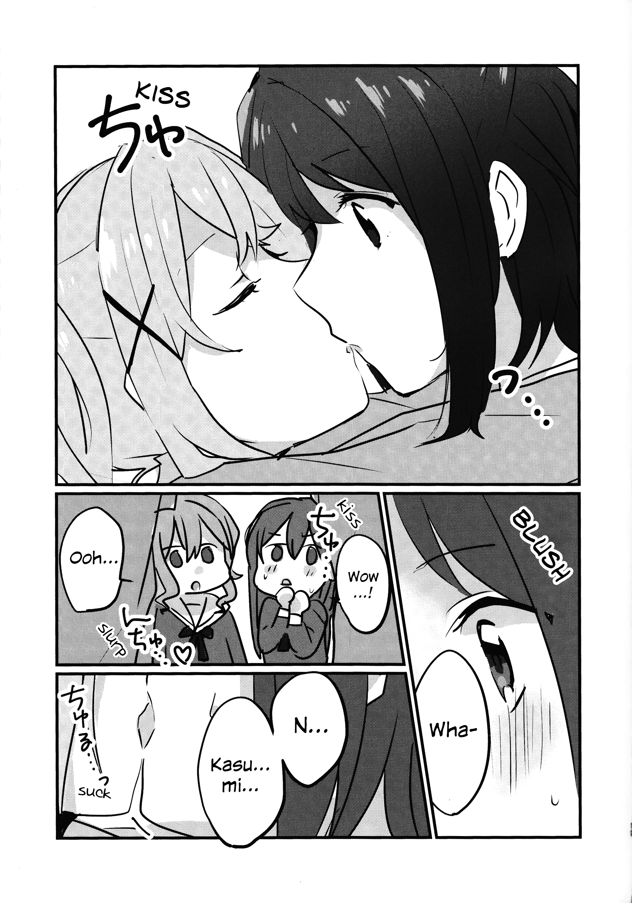 BanG Dream! - Irekawacchatta!? (Doujinshi) Oneshot 第16页