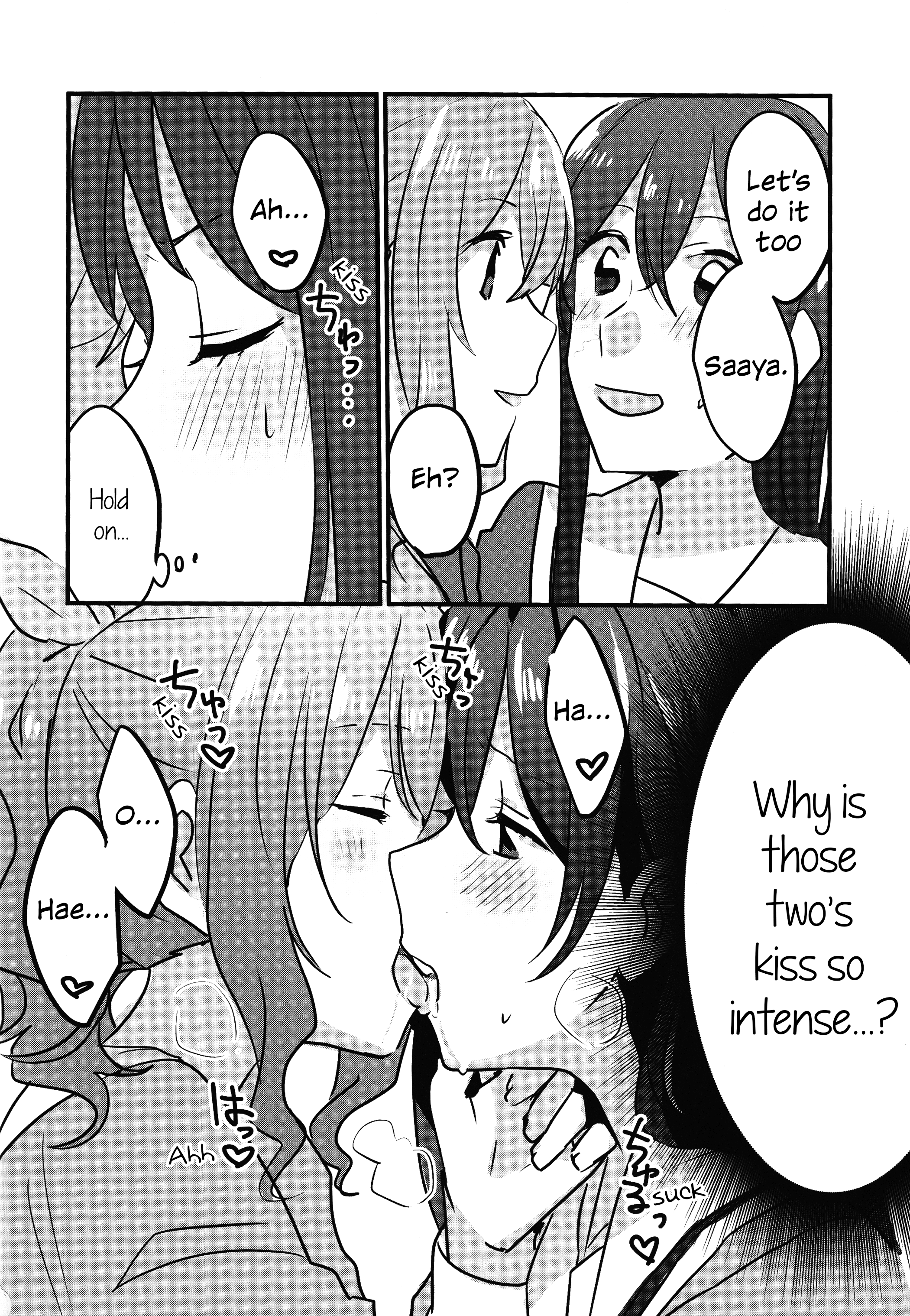BanG Dream! - Irekawacchatta!? (Doujinshi) Oneshot 第17页