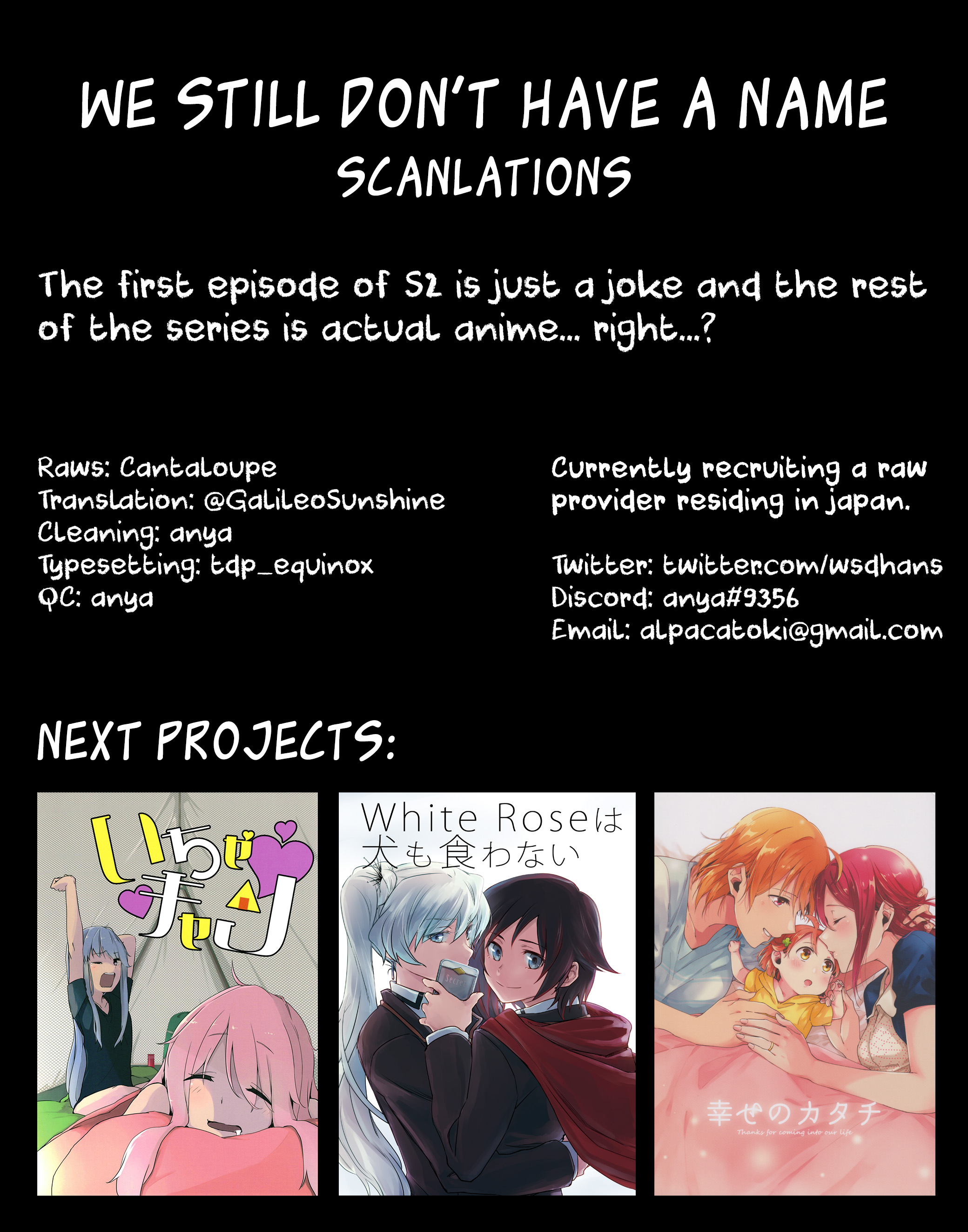 BanG Dream! - Irekawacchatta!? (Doujinshi) Oneshot 第23页