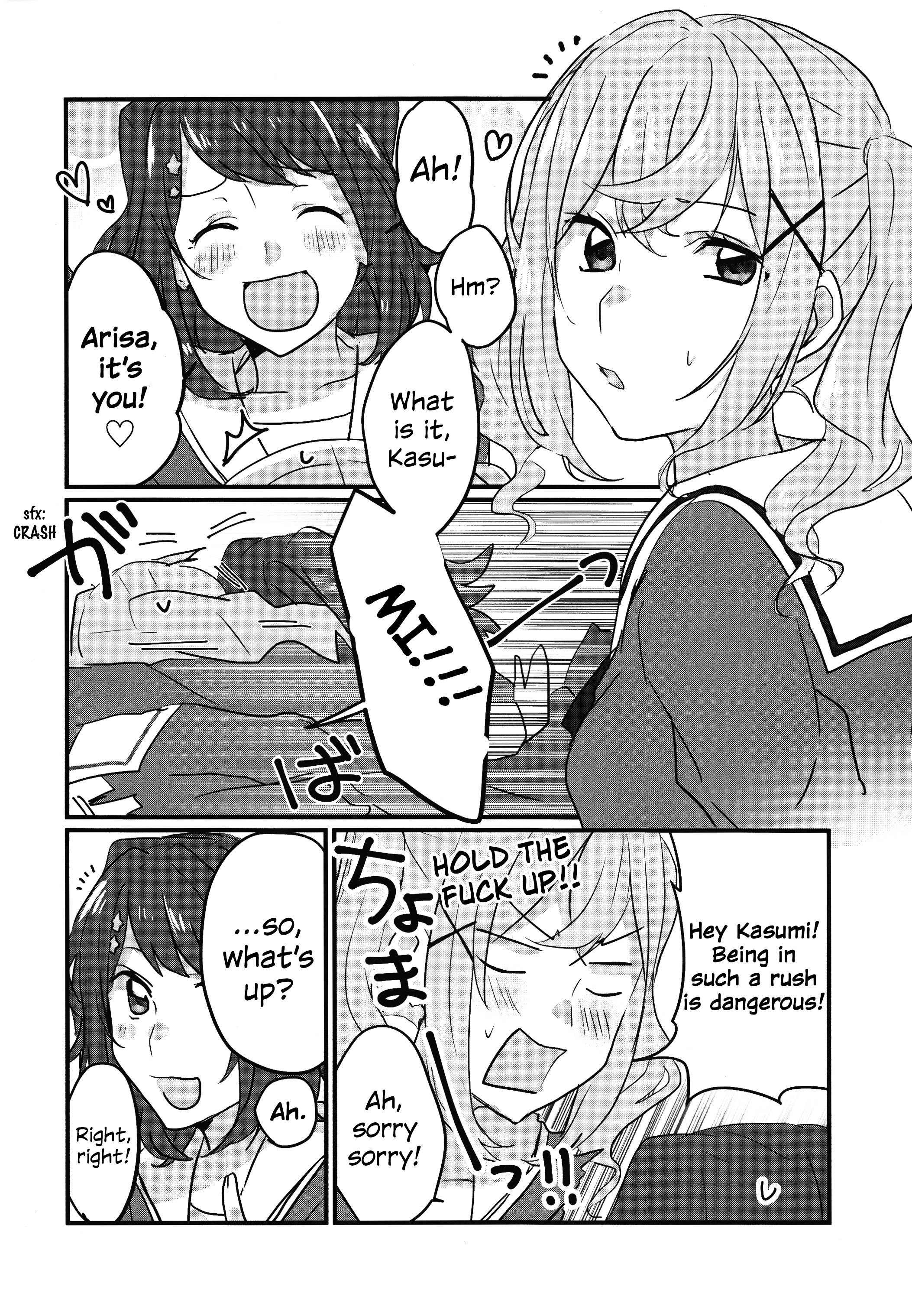 BanG Dream! - Irekawacchatta!? (Doujinshi) 第5页