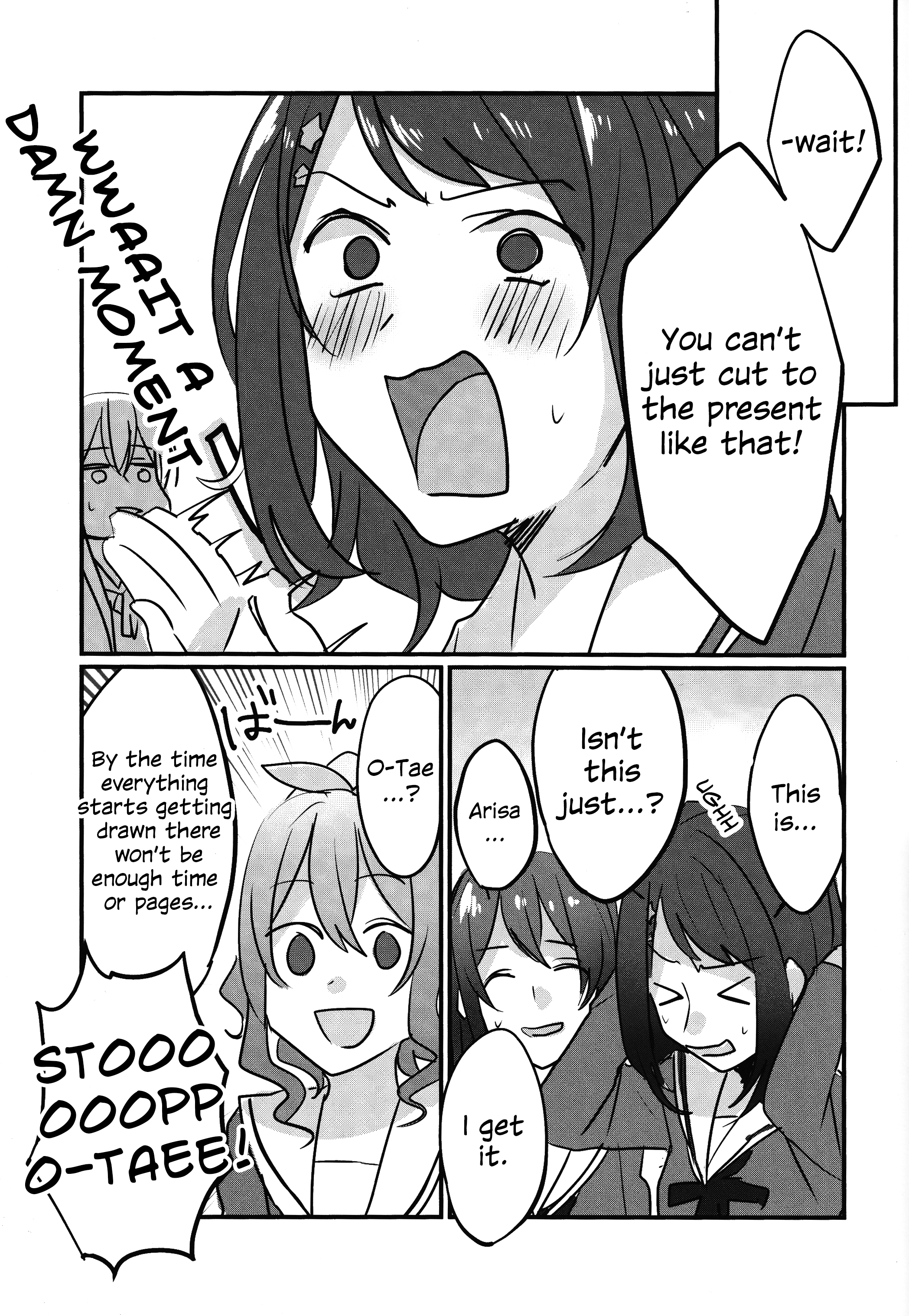 BanG Dream! - Irekawacchatta!? (Doujinshi) 第8页