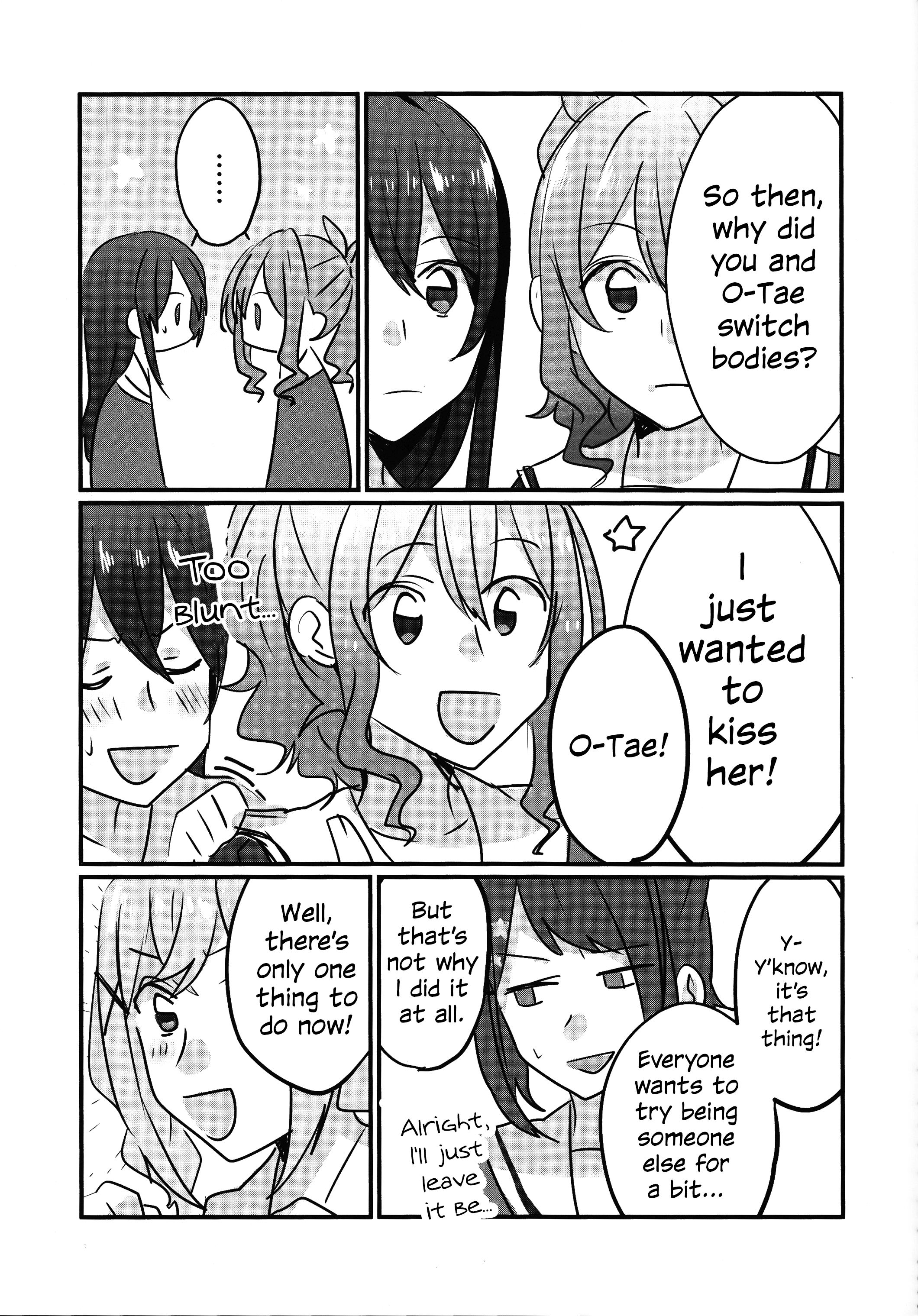 BanG Dream! - Irekawacchatta!? (Doujinshi) Oneshot 第10页