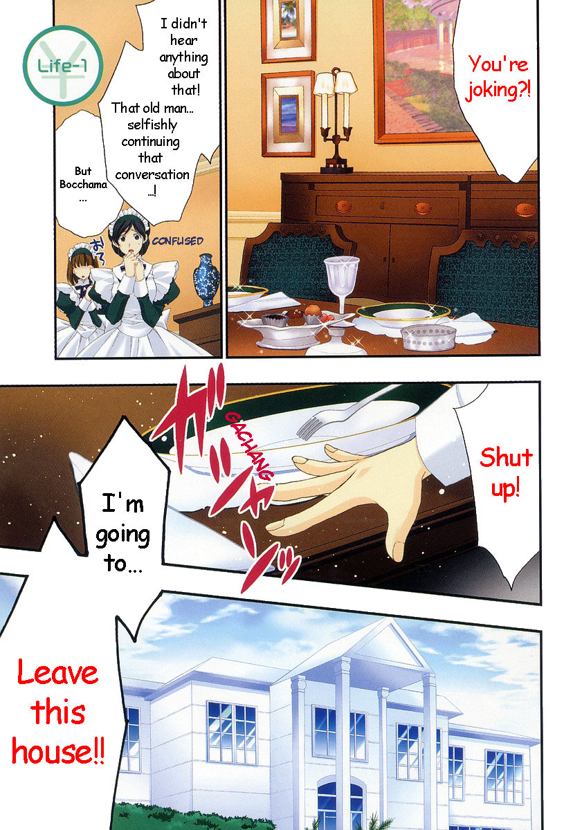 Saving Life 第4页