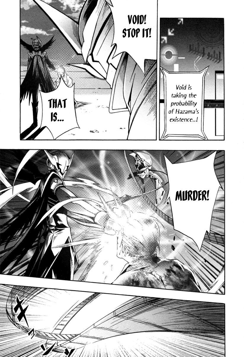 Void Trap of the Void (2) 第37页