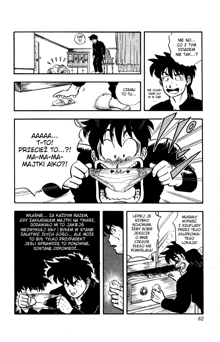 Ultimate!! Hentai Kamen Vol. 1 Ch. 3 第15页