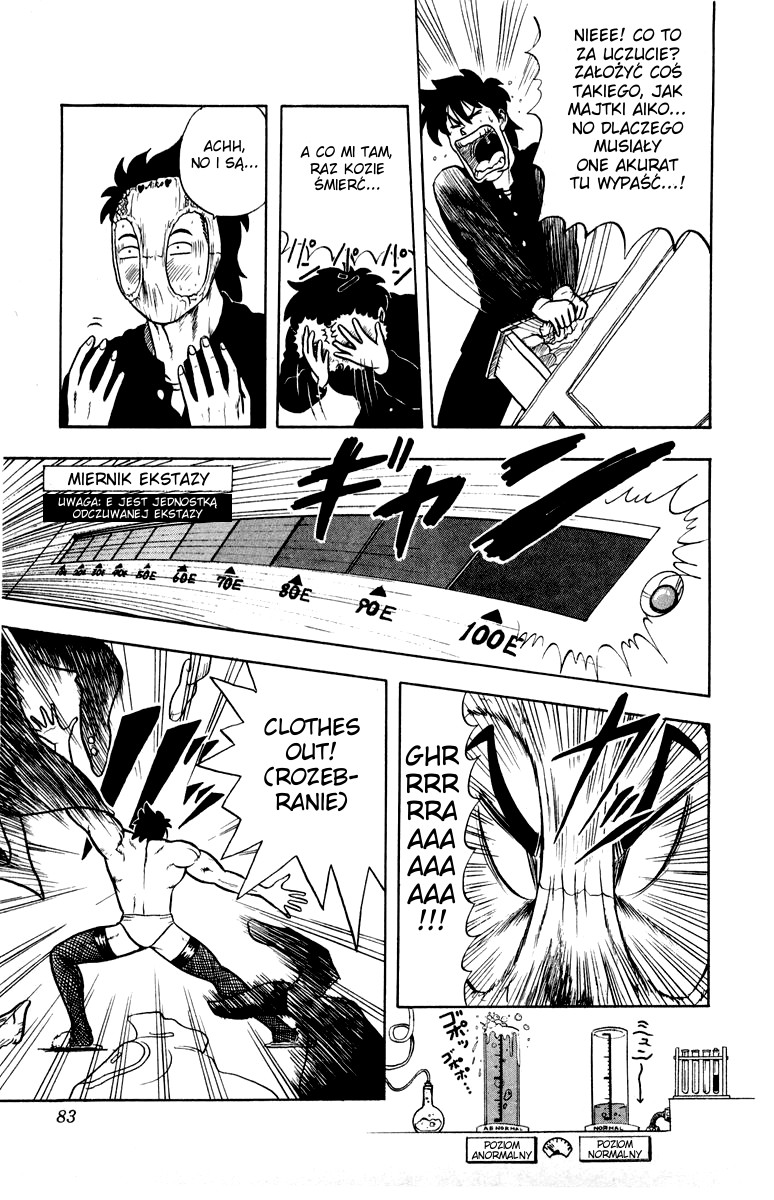 Ultimate!! Hentai Kamen Vol. 1 Ch. 3 第16页