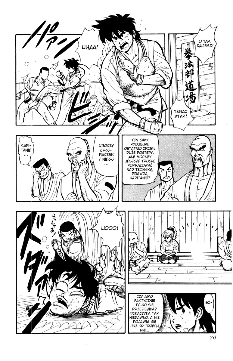 Ultimate!! Hentai Kamen Vol. 1 Ch. 3 第3页