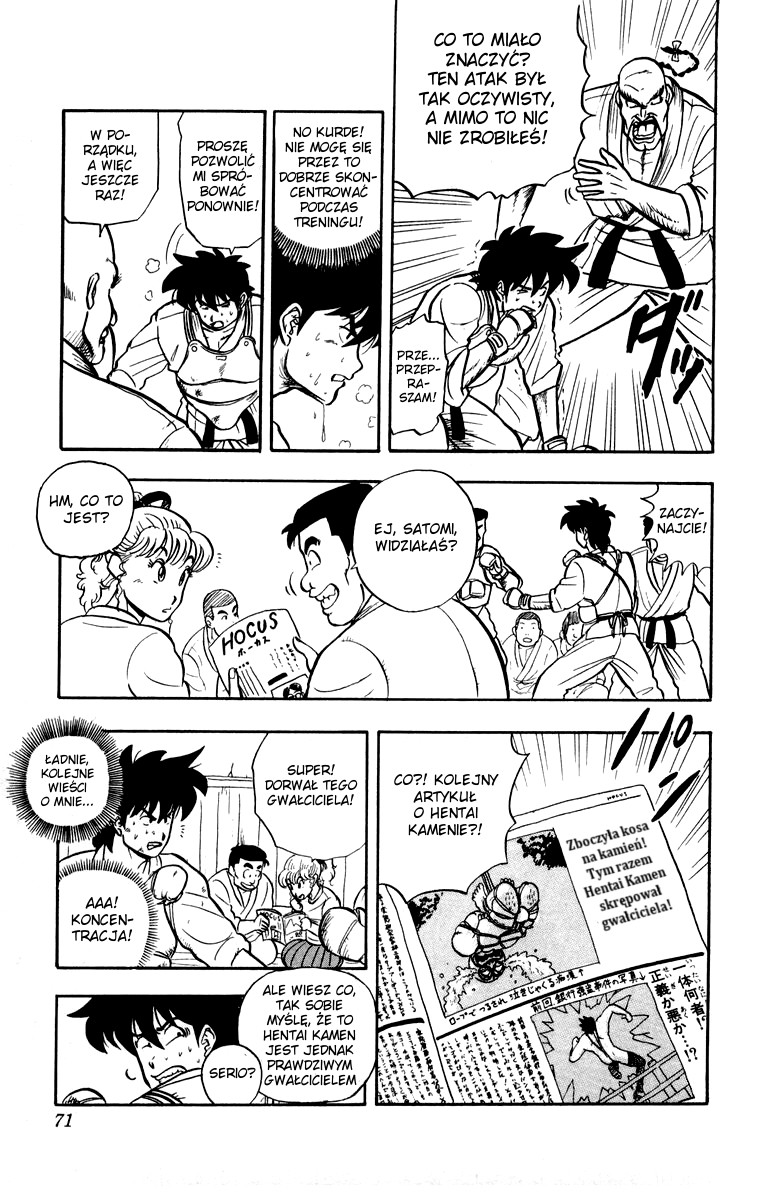 Ultimate!! Hentai Kamen Vol. 1 Ch. 3 第4页