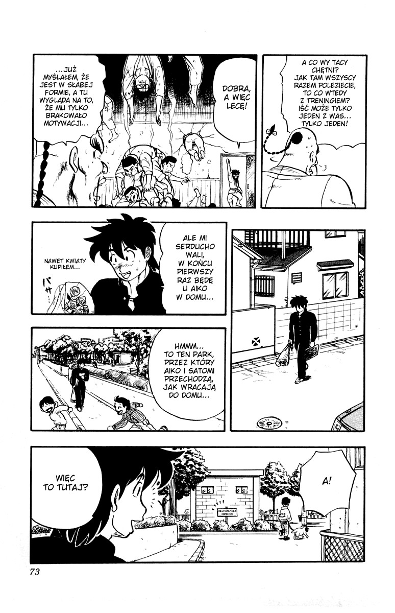 Ultimate!! Hentai Kamen Vol. 1 Ch. 3 第6页