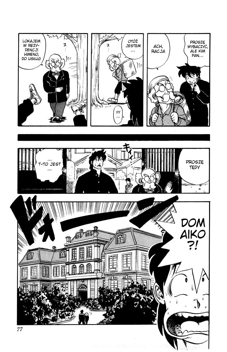 Ultimate!! Hentai Kamen Vol. 1 Ch. 3 第10页