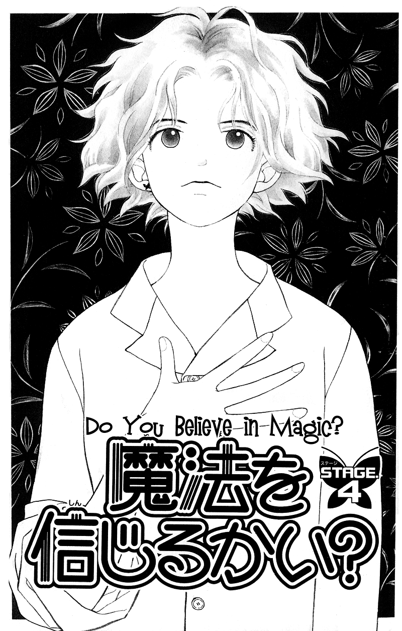 Mahou wo Shinjiru kai? Vol. 1 Ch. 4 第2页