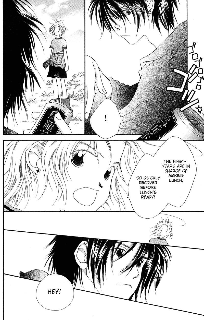 Mahou wo Shinjiru kai? Vol. 1 Ch. 4 第11页