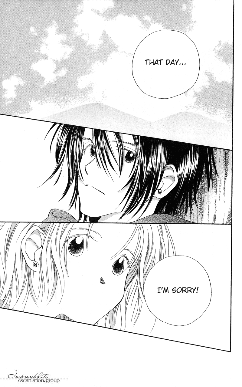 Mahou wo Shinjiru kai? Vol. 1 Ch. 4 第12页