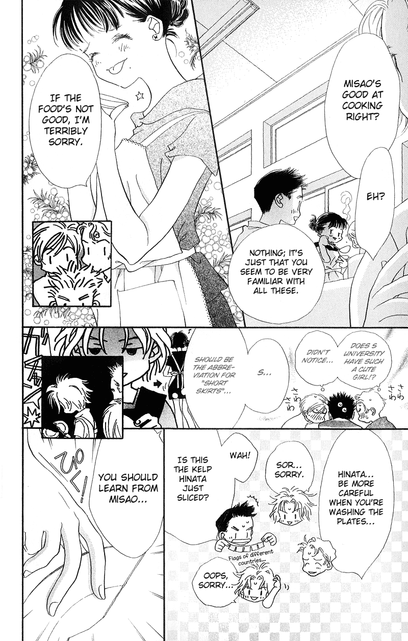 Mahou wo Shinjiru kai? Vol. 1 Ch. 4 第13页