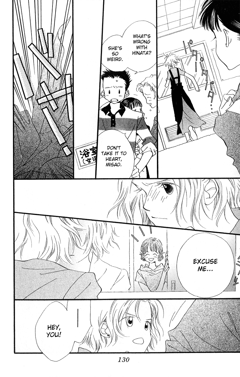 Mahou wo Shinjiru kai? Vol. 1 Ch. 4 第15页