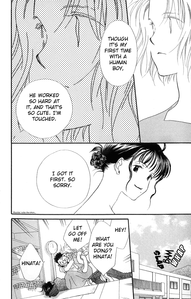 Mahou wo Shinjiru kai? Vol. 1 Ch. 4 第17页