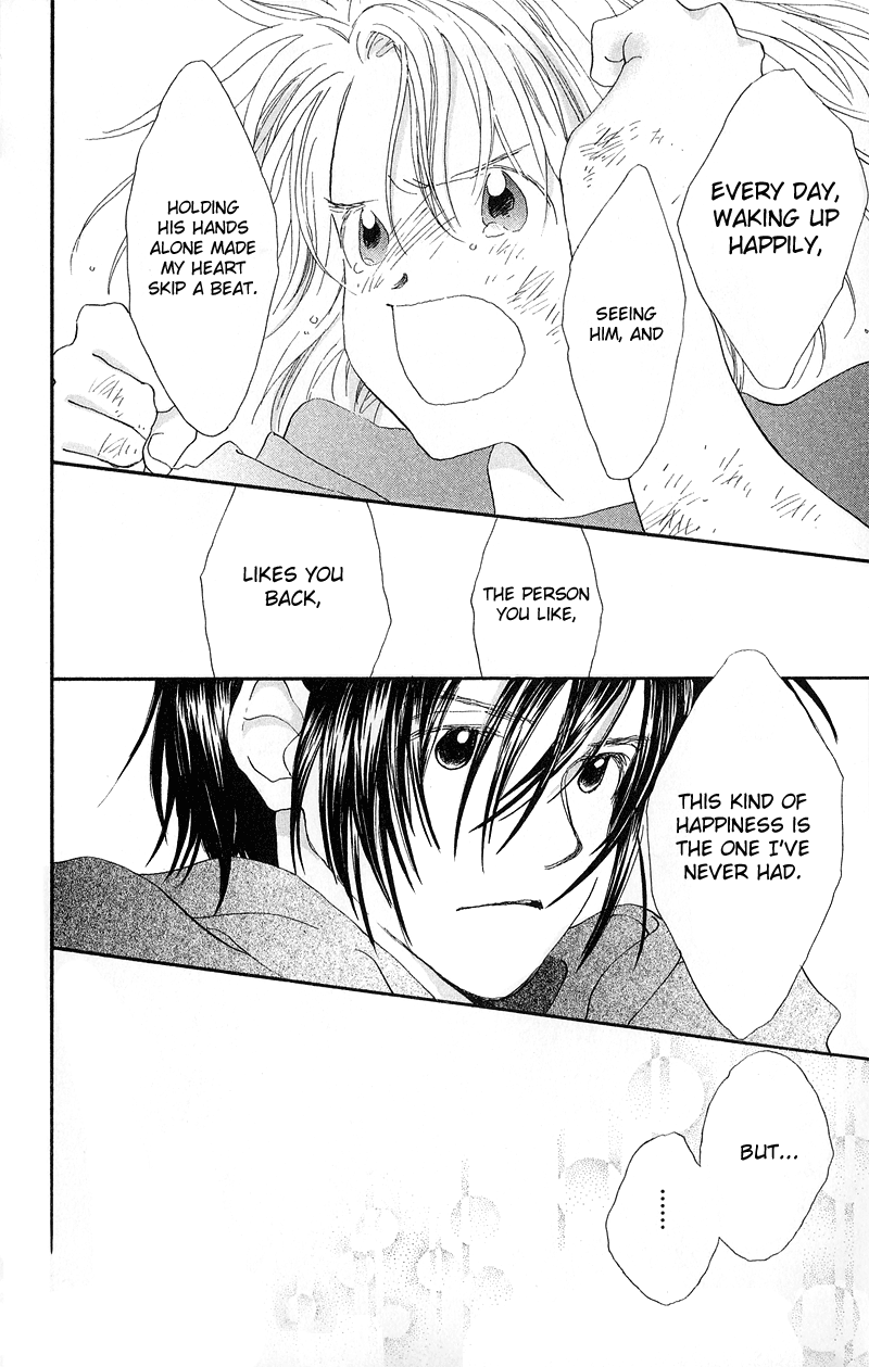 Mahou wo Shinjiru kai? Vol. 1 Ch. 4 第29页