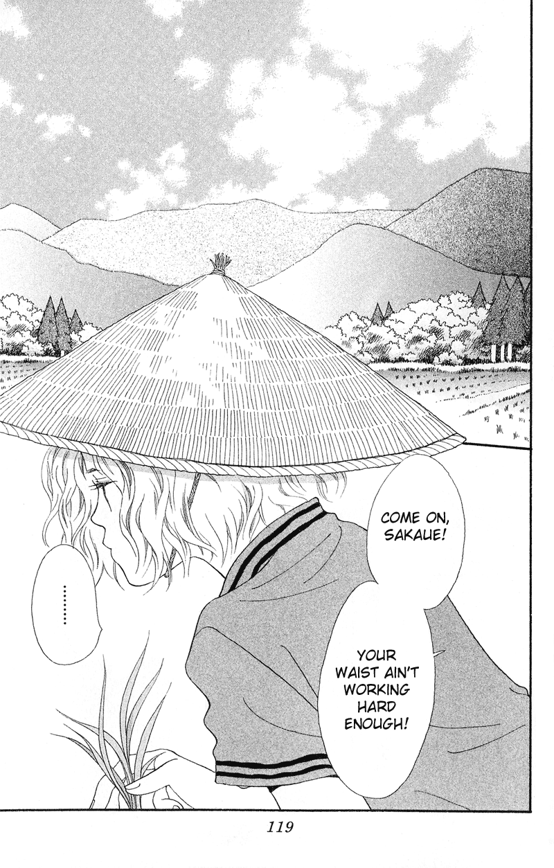 Mahou wo Shinjiru kai? Vol. 1 Ch. 4 第4页