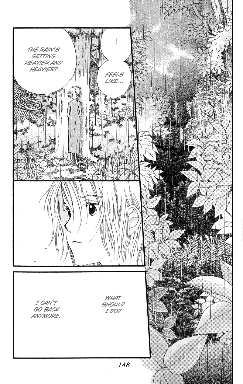 Mahou wo Shinjiru kai? Vol. 1 Ch. 4 第33页