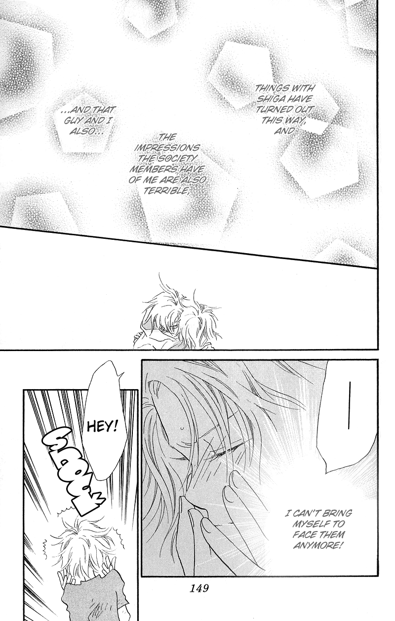 Mahou wo Shinjiru kai? Vol. 1 Ch. 4 第34页