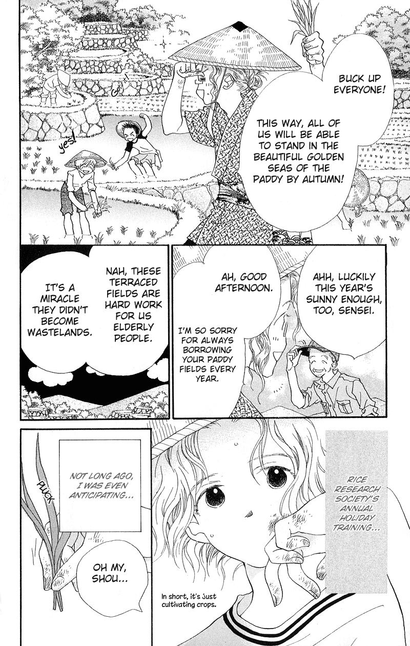 Mahou wo Shinjiru kai? Vol. 1 Ch. 4 第5页