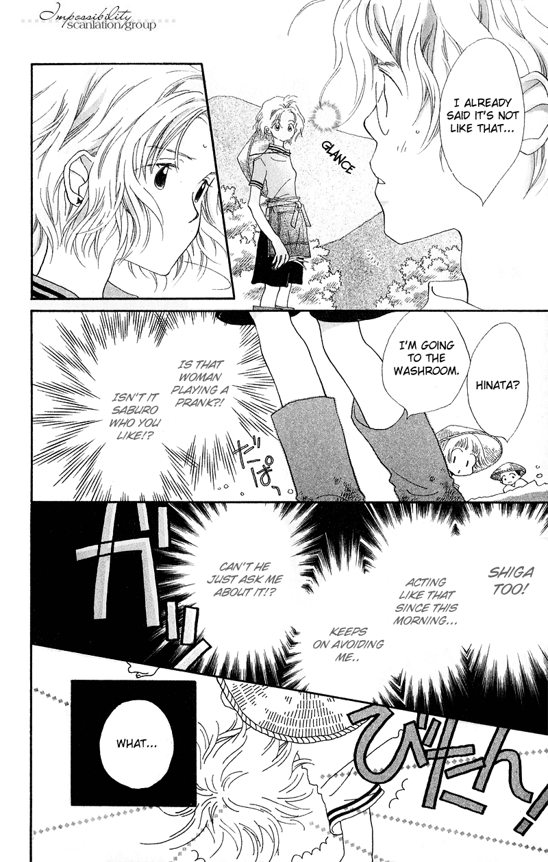 Mahou wo Shinjiru kai? Vol. 1 Ch. 4 第7页