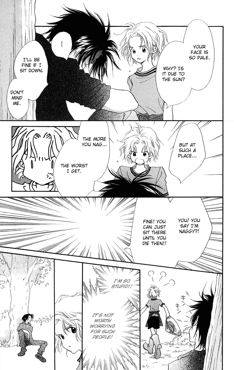 Mahou wo Shinjiru kai? Vol. 1 Ch. 4 第10页