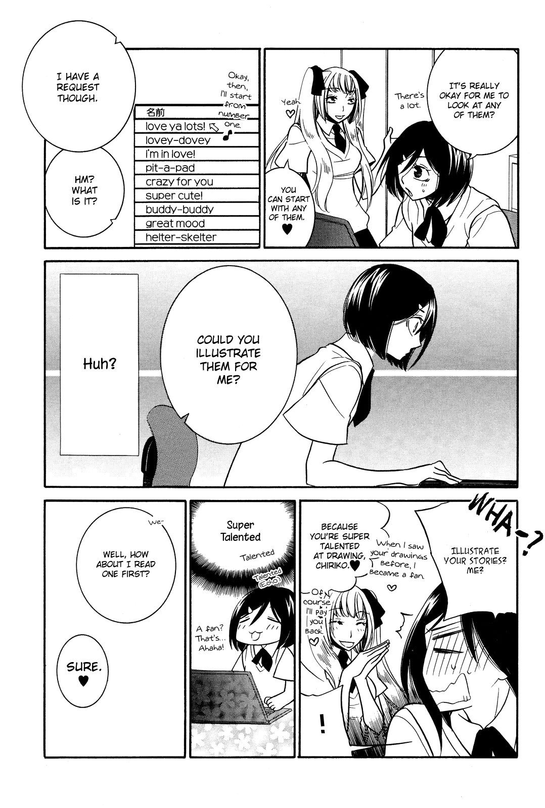 Game Vol. 1 Ch. 1 第19页