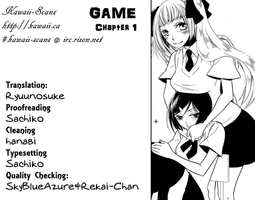 Game Vol. 1 Ch. 1 第27页