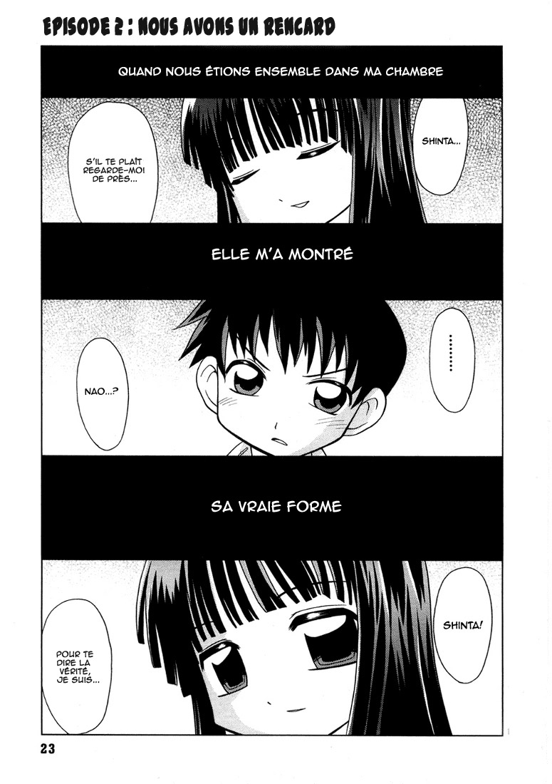 Koi Neko Nous avons un rencard 第1页