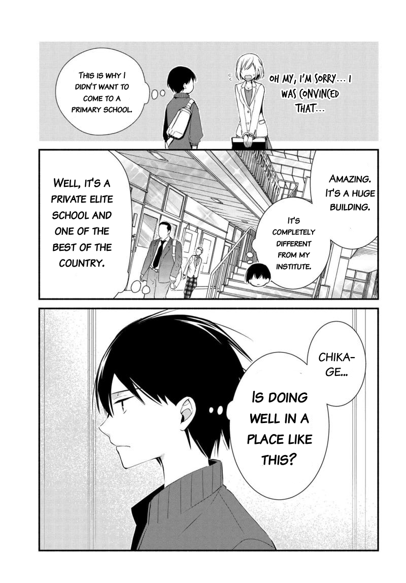 Sakazuki-san Chi no Gikyoudai Parent's day 第3页