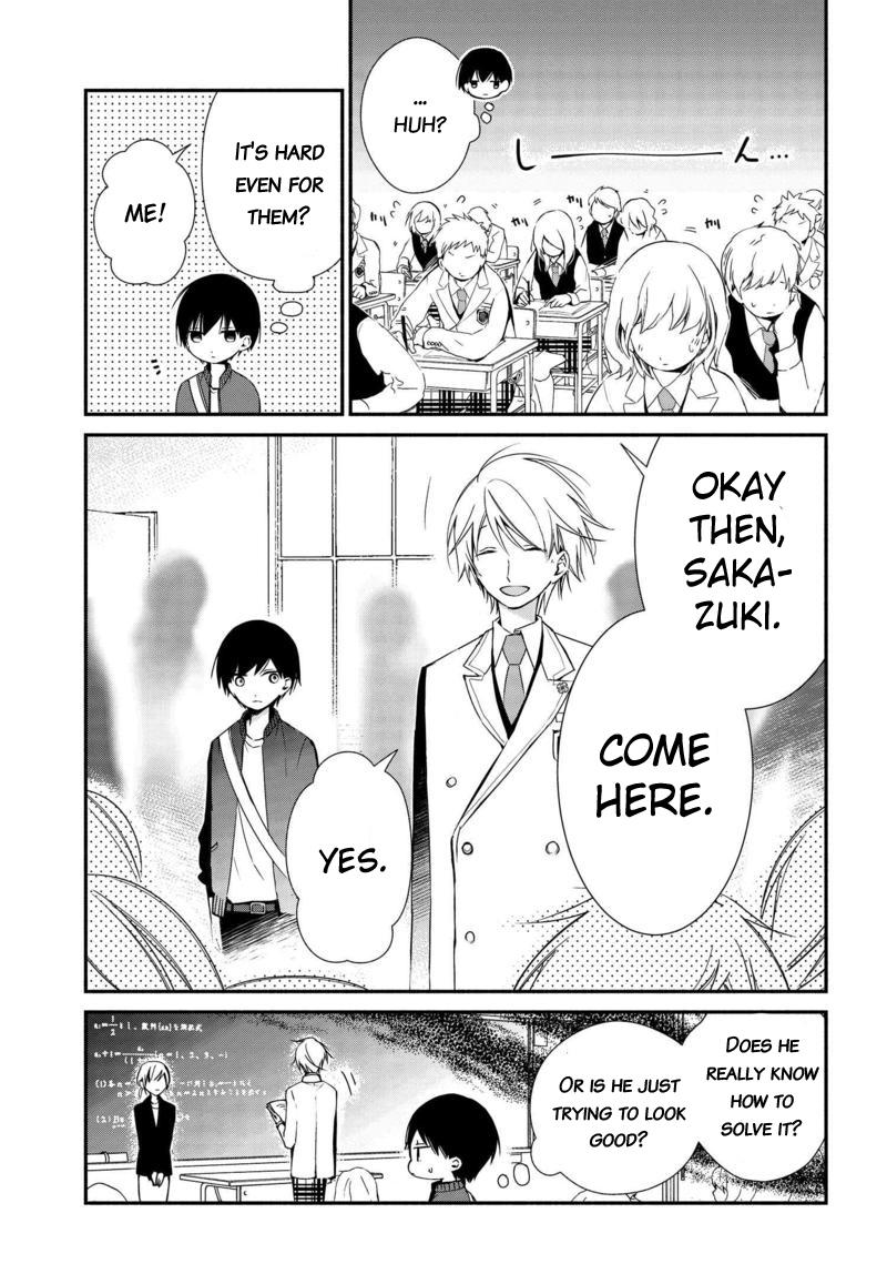 Sakazuki-san Chi no Gikyoudai Parent's day 第9页