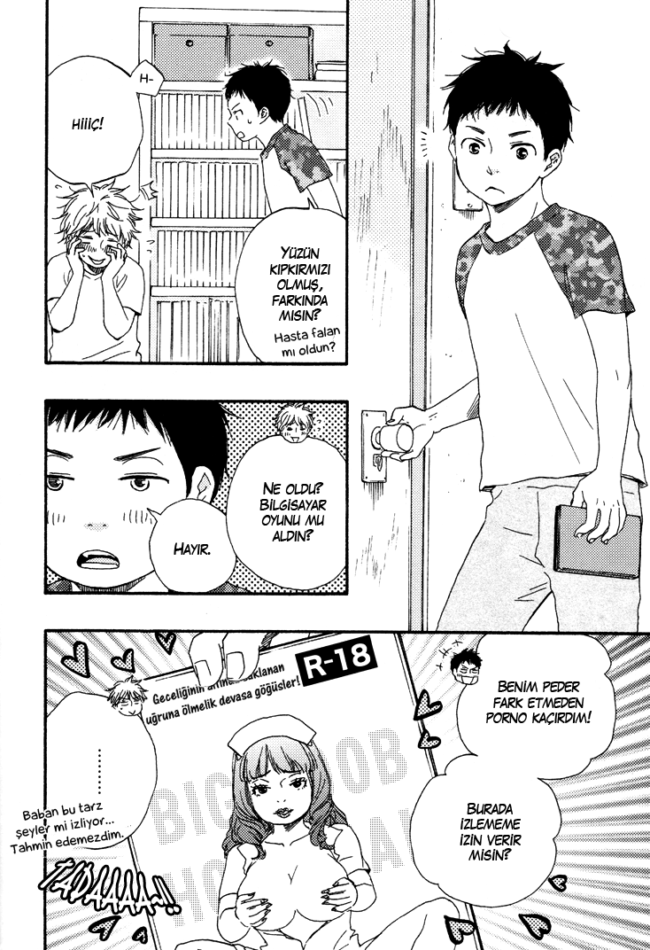 Another Sleepless Night Vol. 1 Ch. 1 第11页