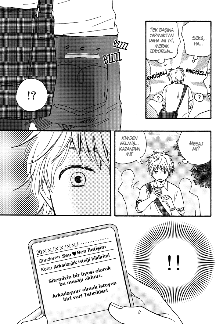 Another Sleepless Night Vol. 1 Ch. 1 第16页