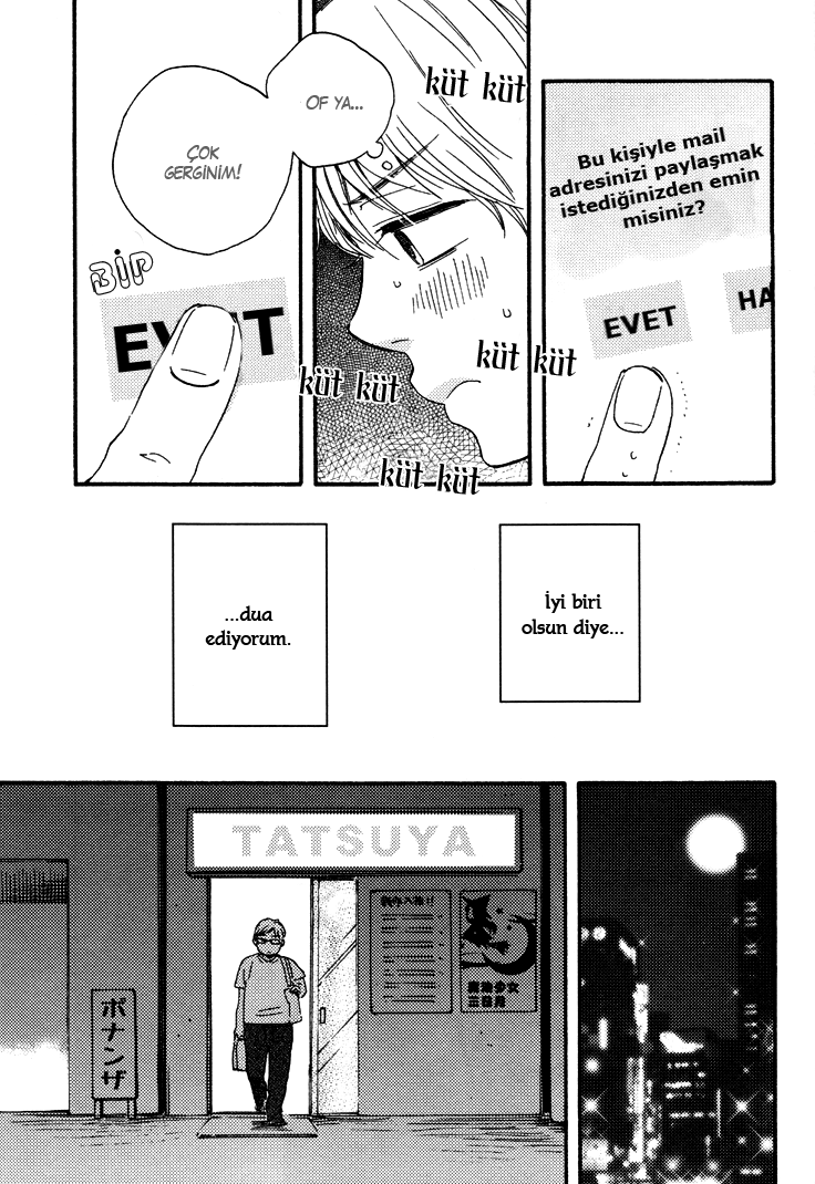 Another Sleepless Night Vol. 1 Ch. 1 第18页