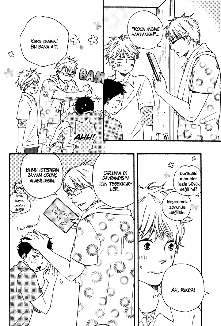 Another Sleepless Night Vol. 1 Ch. 1 第25页
