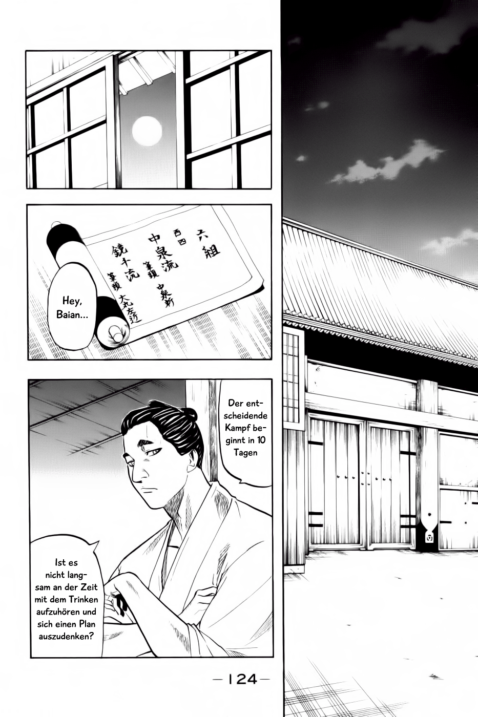 Gamaran Vol. 1 Ch. 2 第26页