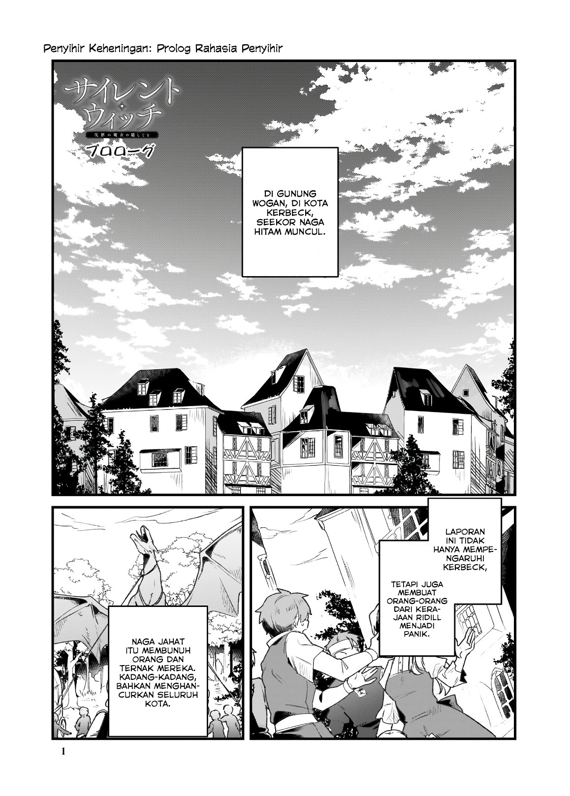 Silent Witch: Chinmoku no Majo no Kakushigoto 第2页