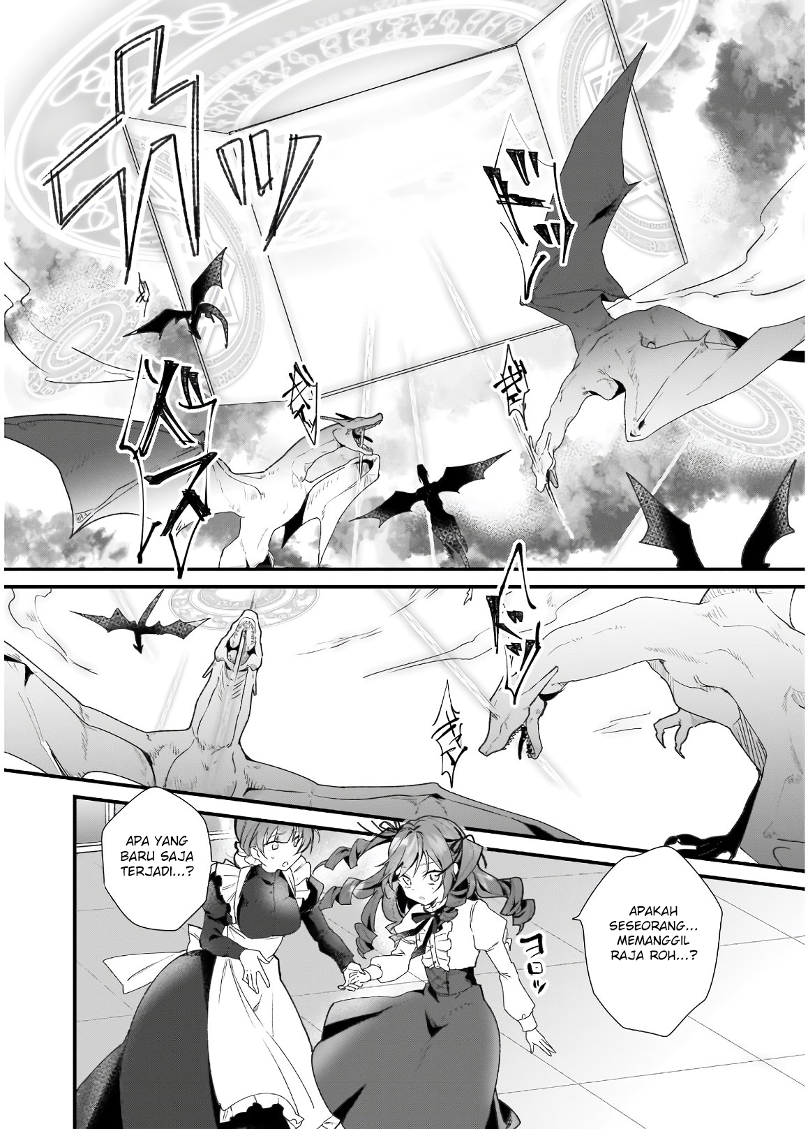 Silent Witch: Chinmoku no Majo no Kakushigoto Vol. 1 Ch. 0 第12页