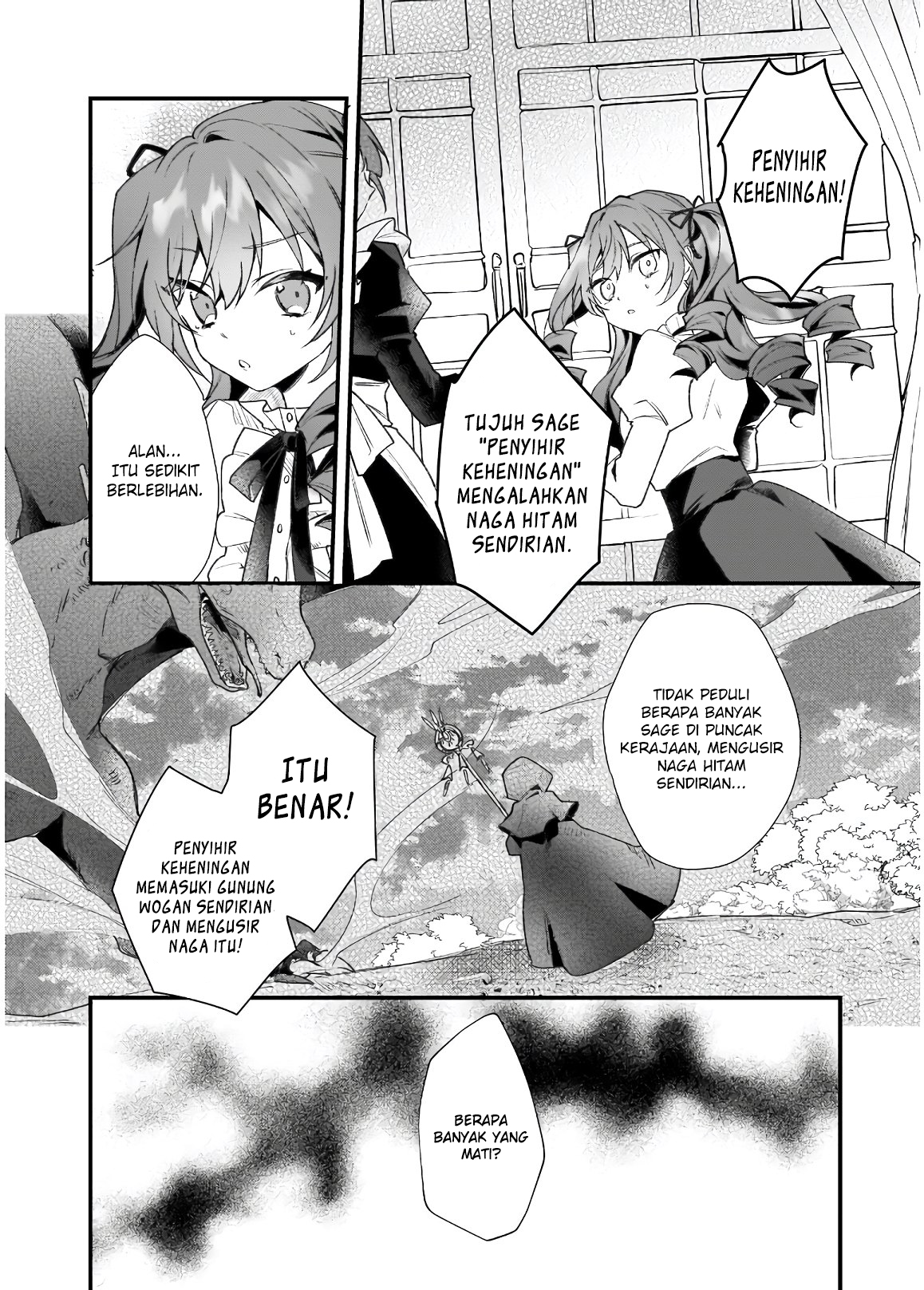 Silent Witch: Chinmoku no Majo no Kakushigoto 第7页