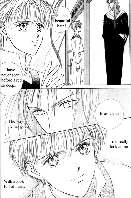 Tsuki no Hikari Hoshi no Michi Vol. 1 Ch. 1 第11页